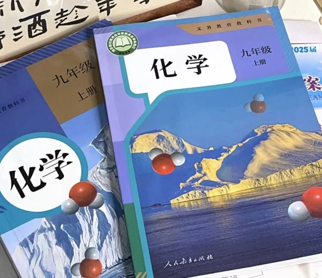 最后60天中考化学如何突围? 第5张