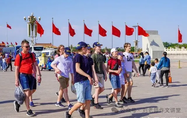 中考家国情怀篇:我读到的北京 第4张