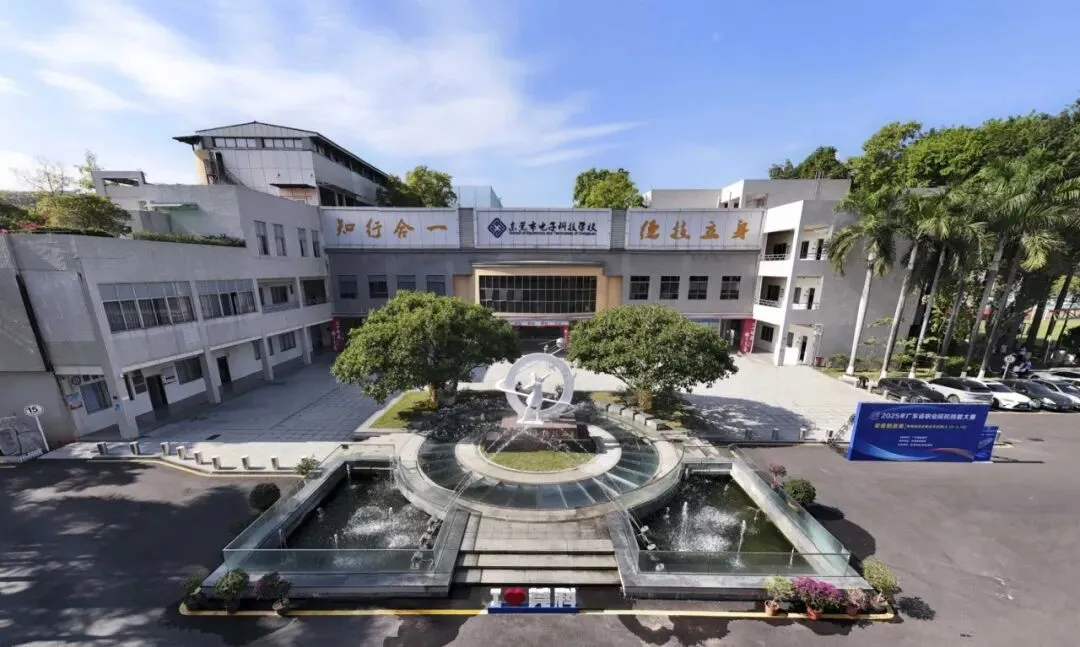 子墨中考志愿填报资讯|东莞中考资讯,东莞市电子科技学校+广州体育学院的“3+4”中本贯通培养,东莞中职学子直通公办本科! 第7张