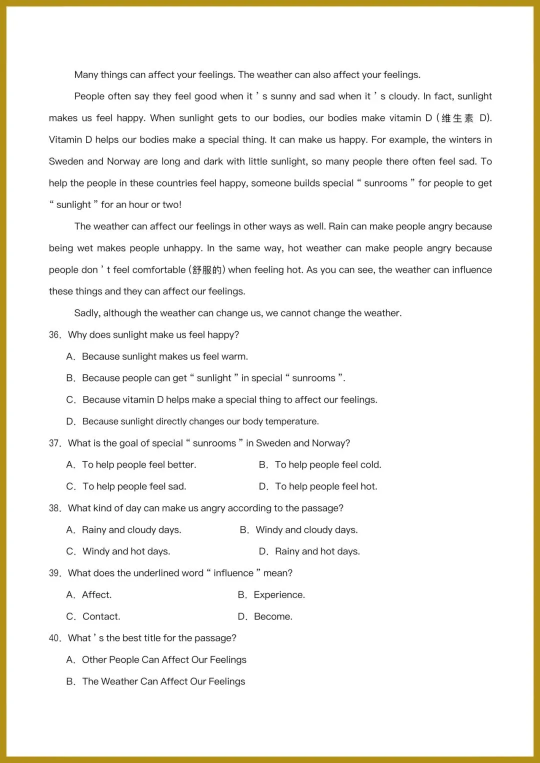 期中试卷|2026(人教版)七年级下册《英语》期中模拟培优卷(原卷版+答案解析)电子版可下载打印! 第9张