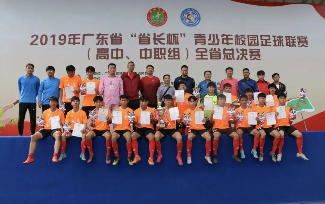 子墨中考志愿填报资讯|东莞中考资讯,东莞市电子科技学校+广州体育学院的“3+4”中本贯通培养,东莞中职学子直通公办本科! 第10张