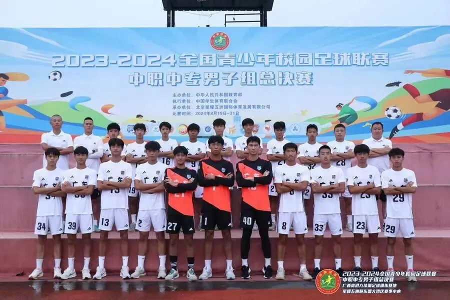 子墨中考志愿填报资讯|东莞中考资讯,东莞市电子科技学校+广州体育学院的“3+4”中本贯通培养,东莞中职学子直通公办本科! 第13张