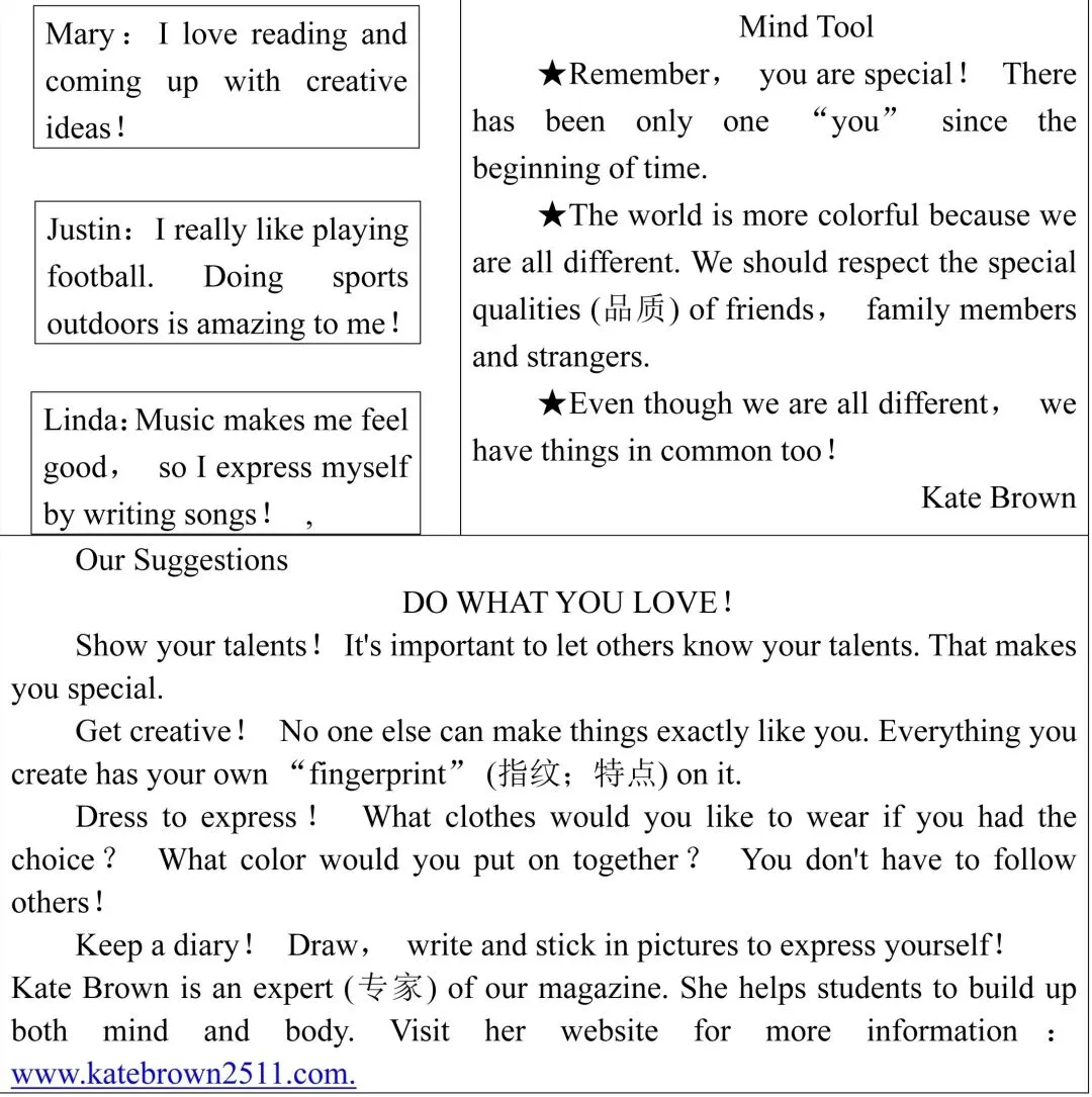 2026年人教版中考英语第二次模拟试卷 第4张