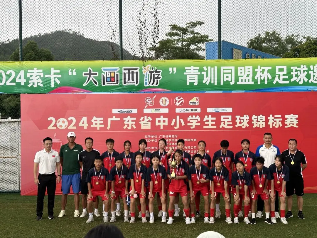 子墨中考志愿填报资讯|东莞中考资讯,东莞市电子科技学校+广州体育学院的“3+4”中本贯通培养,东莞中职学子直通公办本科! 第14张