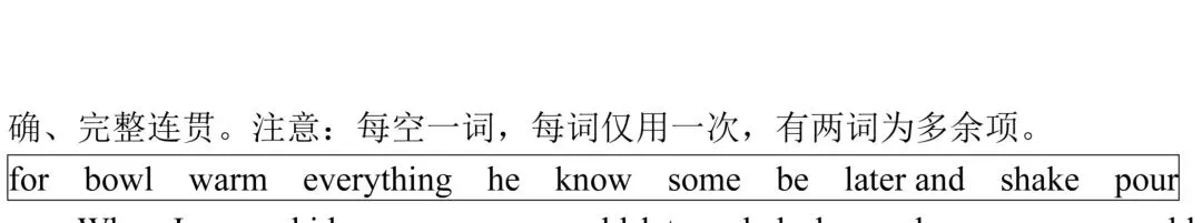 2026年人教版中考英语第二次模拟试卷 第5张