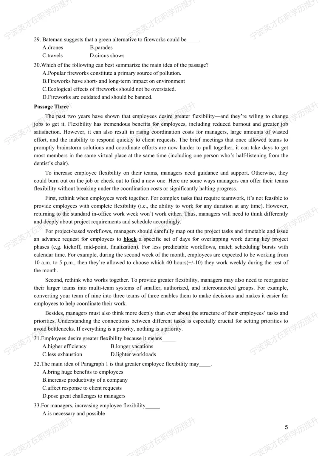 历年真题+解析 | 2024年同等学力申硕英语水平全国统一考试真题【完整版】 第6张