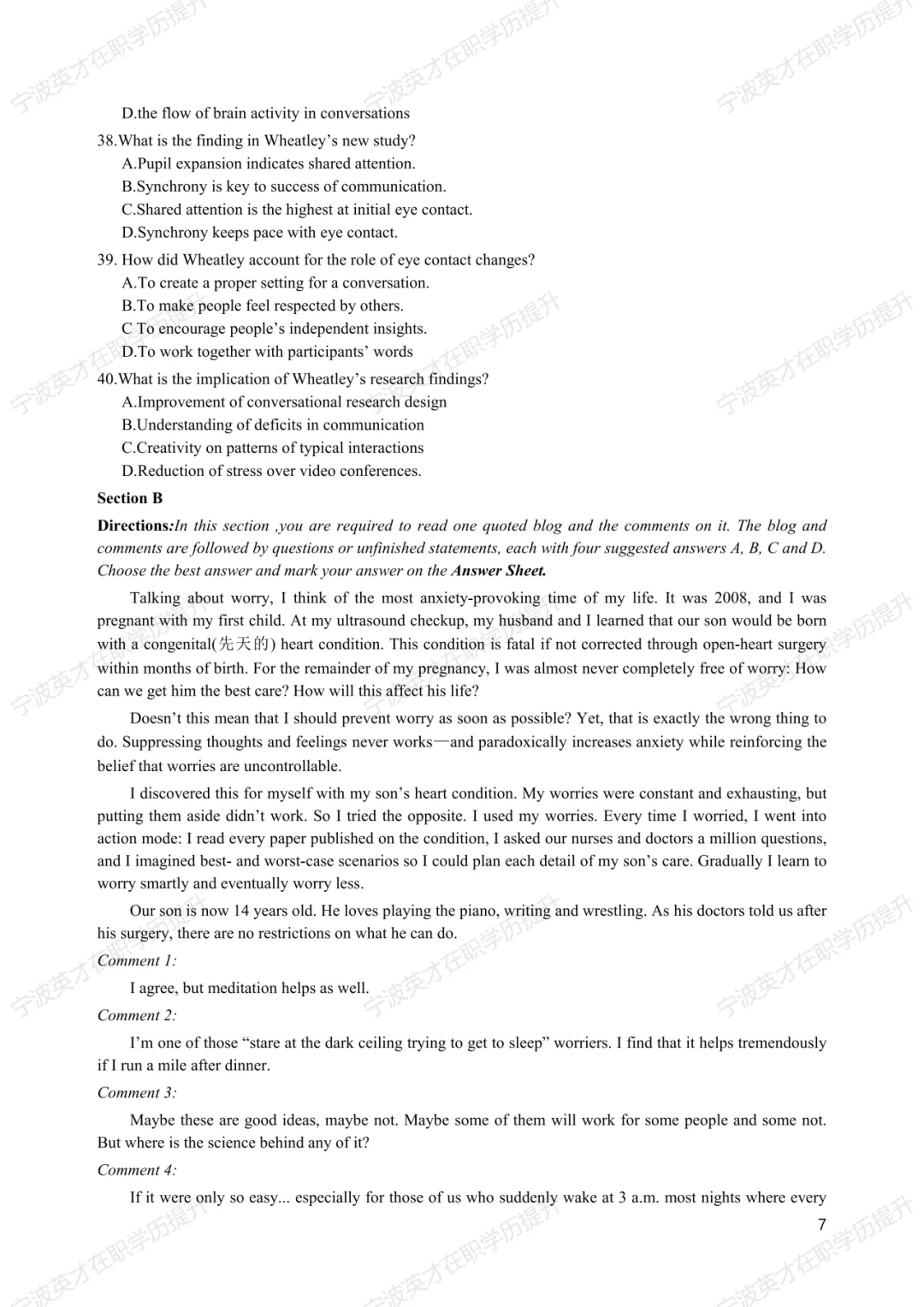 历年真题+解析 | 2024年同等学力申硕英语水平全国统一考试真题【完整版】 第8张