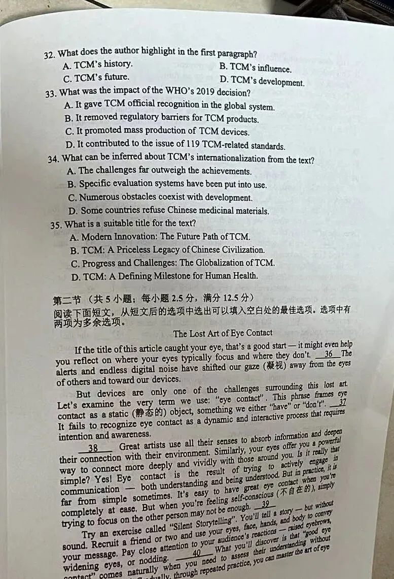 【试卷+答案】4月20日郑州市2026届高三第二次质量检测(二模)全科汇总! 第9张