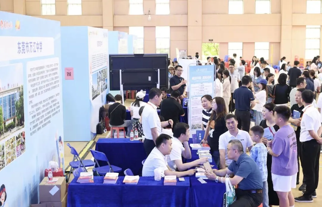 【中考答疑】东莞中招会免费入场,马上预约,最后少量名额! 第12张