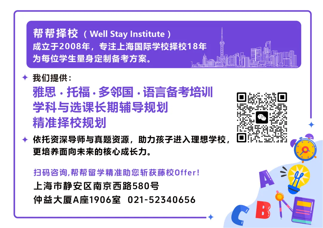 2026年中考转轨指南秘籍 第3张