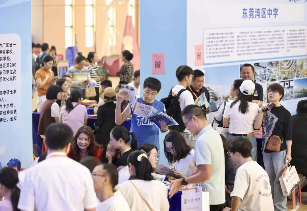 【中考答疑】东莞中招会免费入场,马上预约,最后少量名额! 第15张