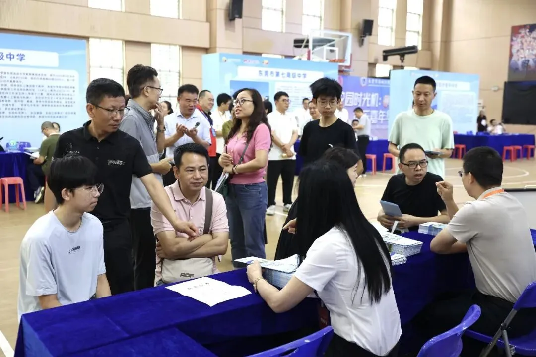 【中考答疑】东莞中招会免费入场,马上预约,最后少量名额! 第19张