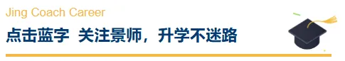 模考成绩波动越大,高考越容易逆袭?高报师景师道破真相:三次藏着三大“提分密码” 第1张