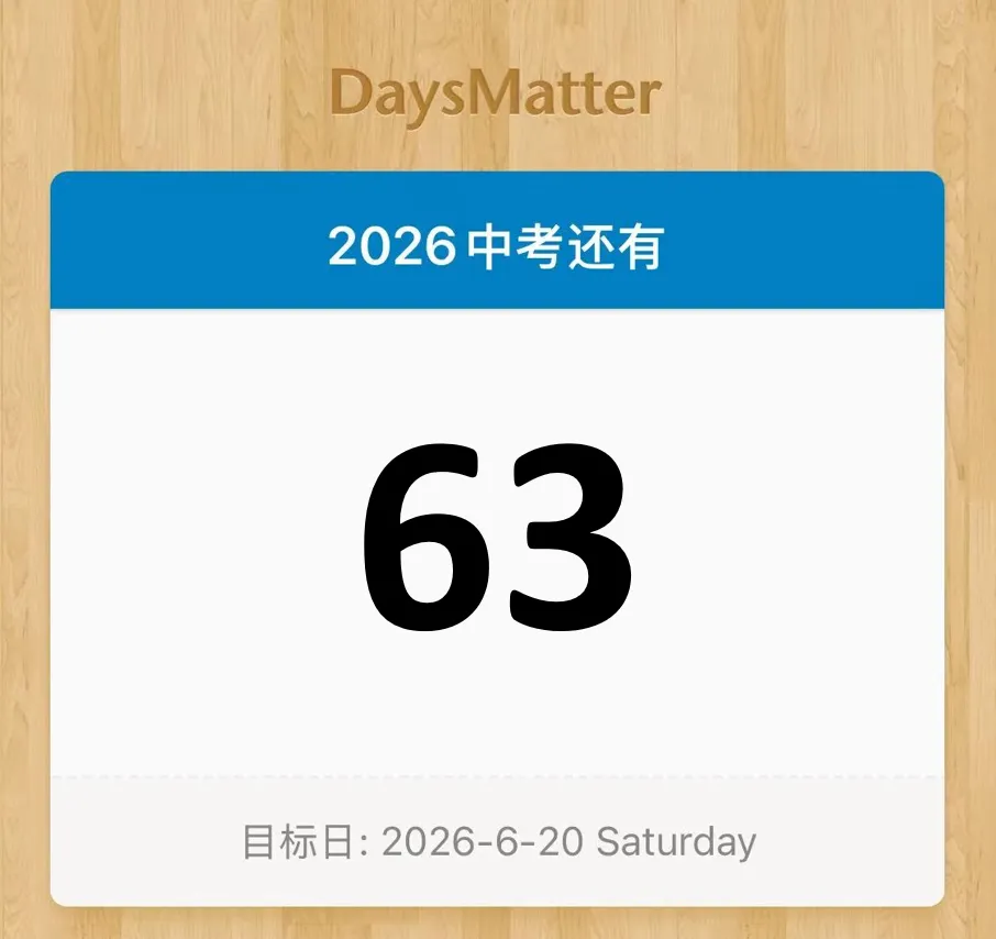 中考倒计时 | 每天介绍一个中高职新增专业第五期:室内艺术设计【上海出版印刷高等专科学校】 第2张