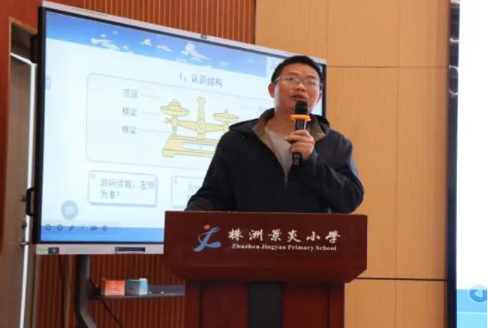 聚焦中考新动向 深耕物理新课堂|赵利萍初中物理名师工作室协办株洲市 2026 年物理学科研讨活动 第27张