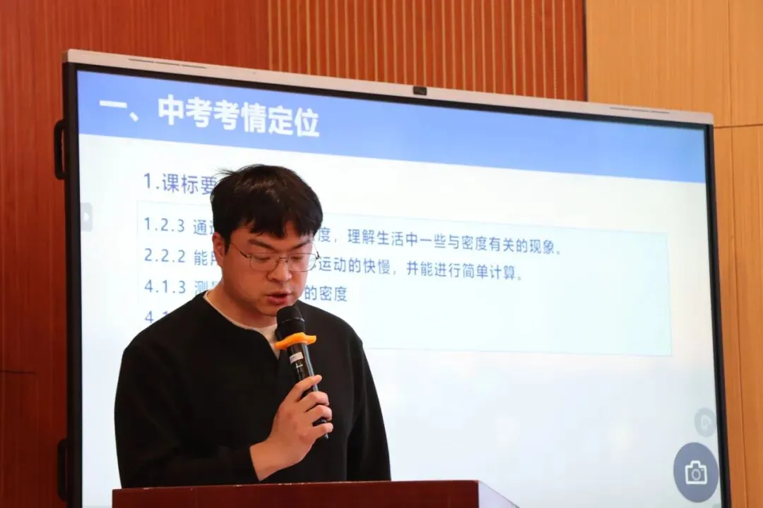 聚焦中考新动向 深耕物理新课堂|赵利萍初中物理名师工作室协办株洲市 2026 年物理学科研讨活动 第28张