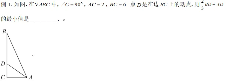 中考数学|无人机救援里的胡不归模型:原来“绕道”比直线更快! 第26张