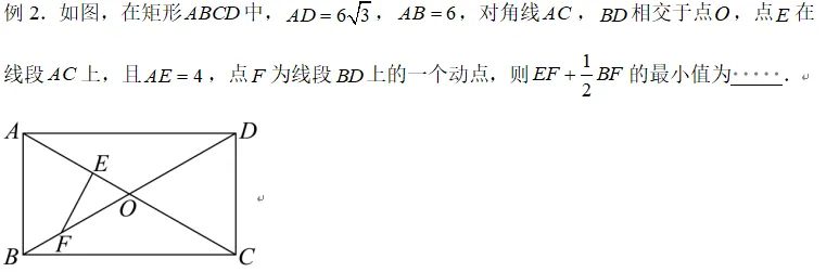 中考数学|无人机救援里的胡不归模型:原来“绕道”比直线更快! 第27张