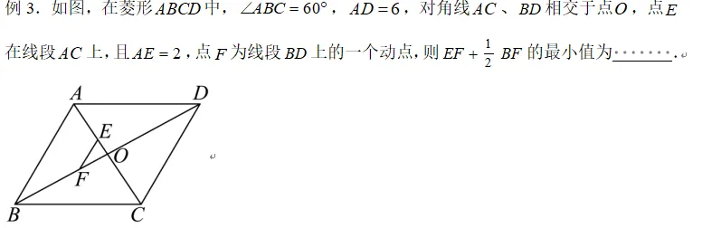 中考数学|无人机救援里的胡不归模型:原来“绕道”比直线更快! 第28张