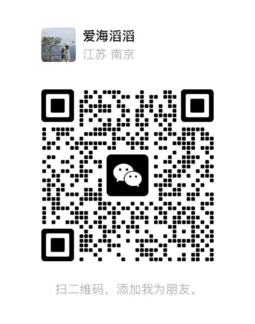 苏科版数学重点,尺规作图14道真题汇总,南京初一初二考前必刷! 第12张