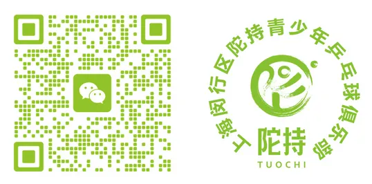 上海体育中考满分攻略(七八年级家长必看) 第4张