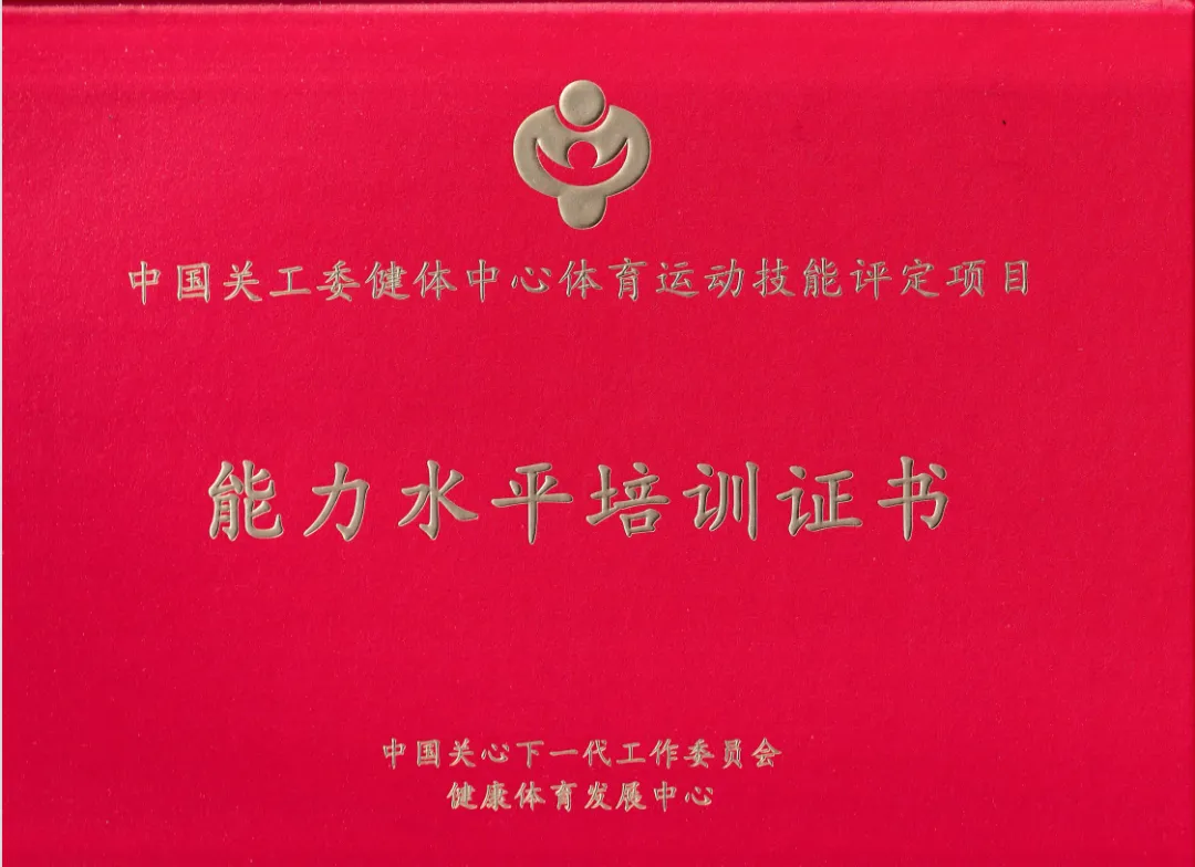 上海体育中考满分攻略(七八年级家长必看) 第5张