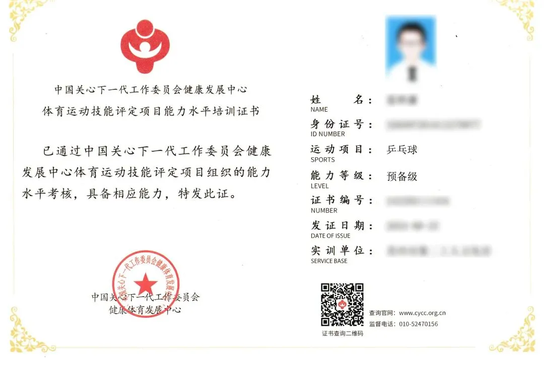 上海体育中考满分攻略(七八年级家长必看) 第6张