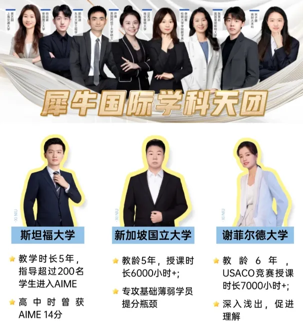 IB资料免费领 | 学霸笔记+真题+教材,7分必备 第26张