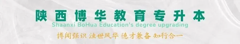 2026陕西专升本英语真题回忆版 第1张