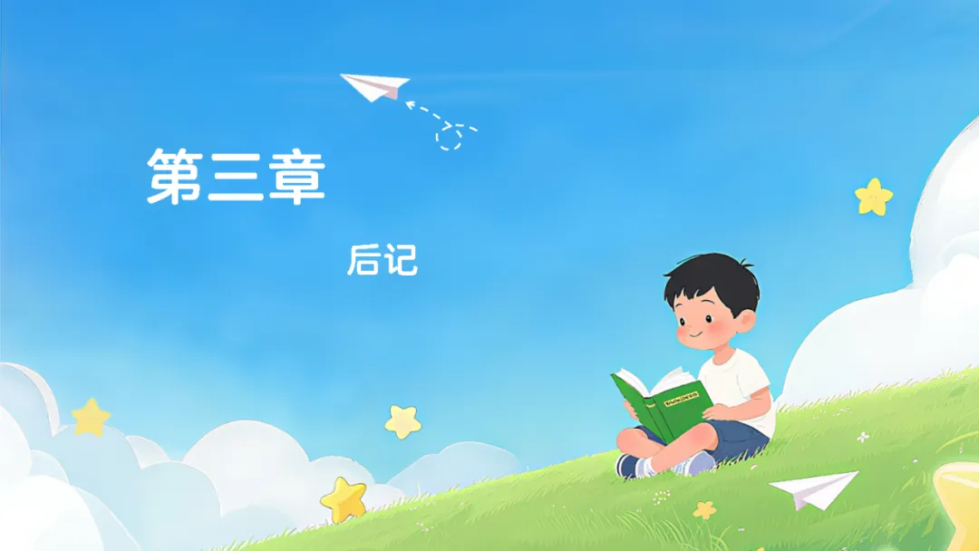 2025年高考安徽历史真题解析 第34张