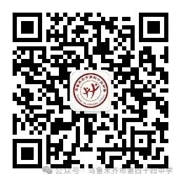 【遇见•成长】精准备考 冲刺中考——乌鲁木齐市第六十六中教育集团助力乌鲁木齐市第四十四中学政史复习专题讲座 第39张
