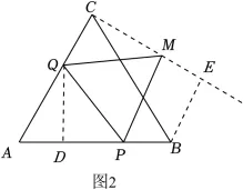 冲刺中考压轴题(17)——一道题搞定“瓜豆原理”与“等边手拉手” 第2张