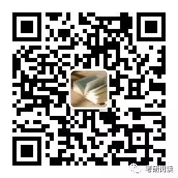 对答案!2026年北京市事业编单位统考真题及答案解析《公共基本能力测验》 第1张