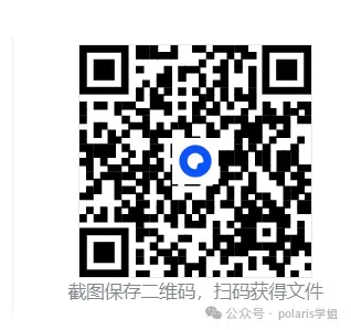 对答案!2026年北京市事业编单位统考真题及答案解析《公共基本能力测验》 第2张