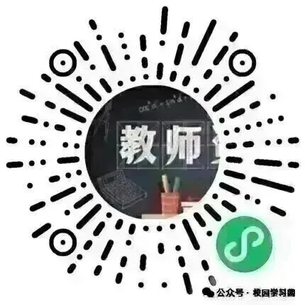 四年级下册语文《期中试卷》,附有答案,共5份,免费下载打印!语数电子版! 第44张