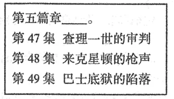 2026年中考历史选择题强化题库100题10 第17张