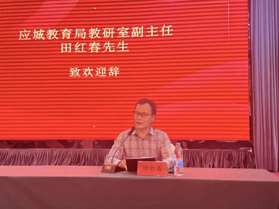 汇聚教研智慧,精准备战中考——湖北荆楚初中联盟2026年中考复习研讨会在应城市科技高级中学成功举办 第21张