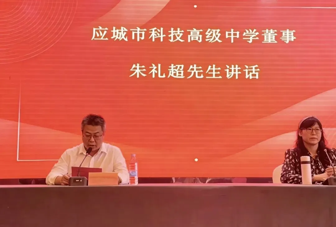 汇聚教研智慧,精准备战中考——湖北荆楚初中联盟2026年中考复习研讨会在应城市科技高级中学成功举办 第22张