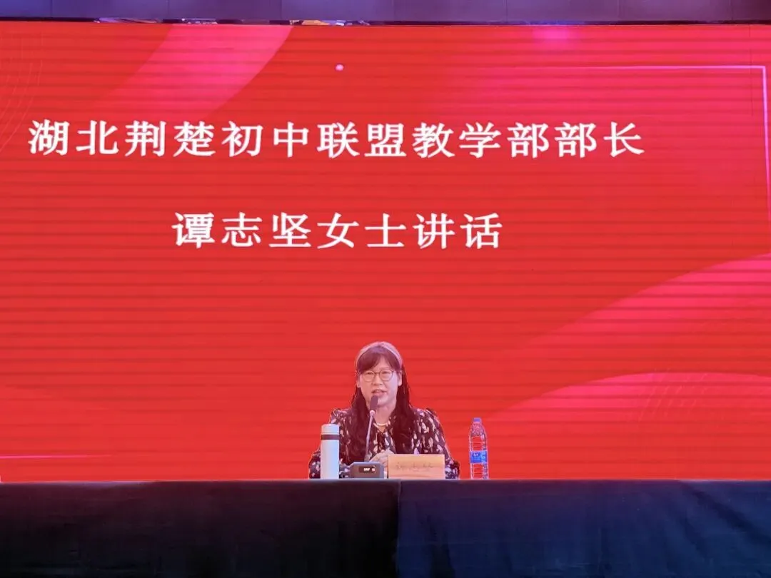 汇聚教研智慧,精准备战中考——湖北荆楚初中联盟2026年中考复习研讨会在应城市科技高级中学成功举办 第23张