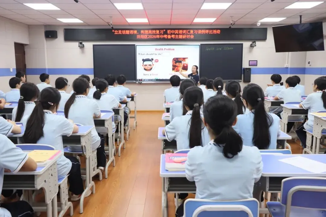 精研词汇 决胜中考 第12张