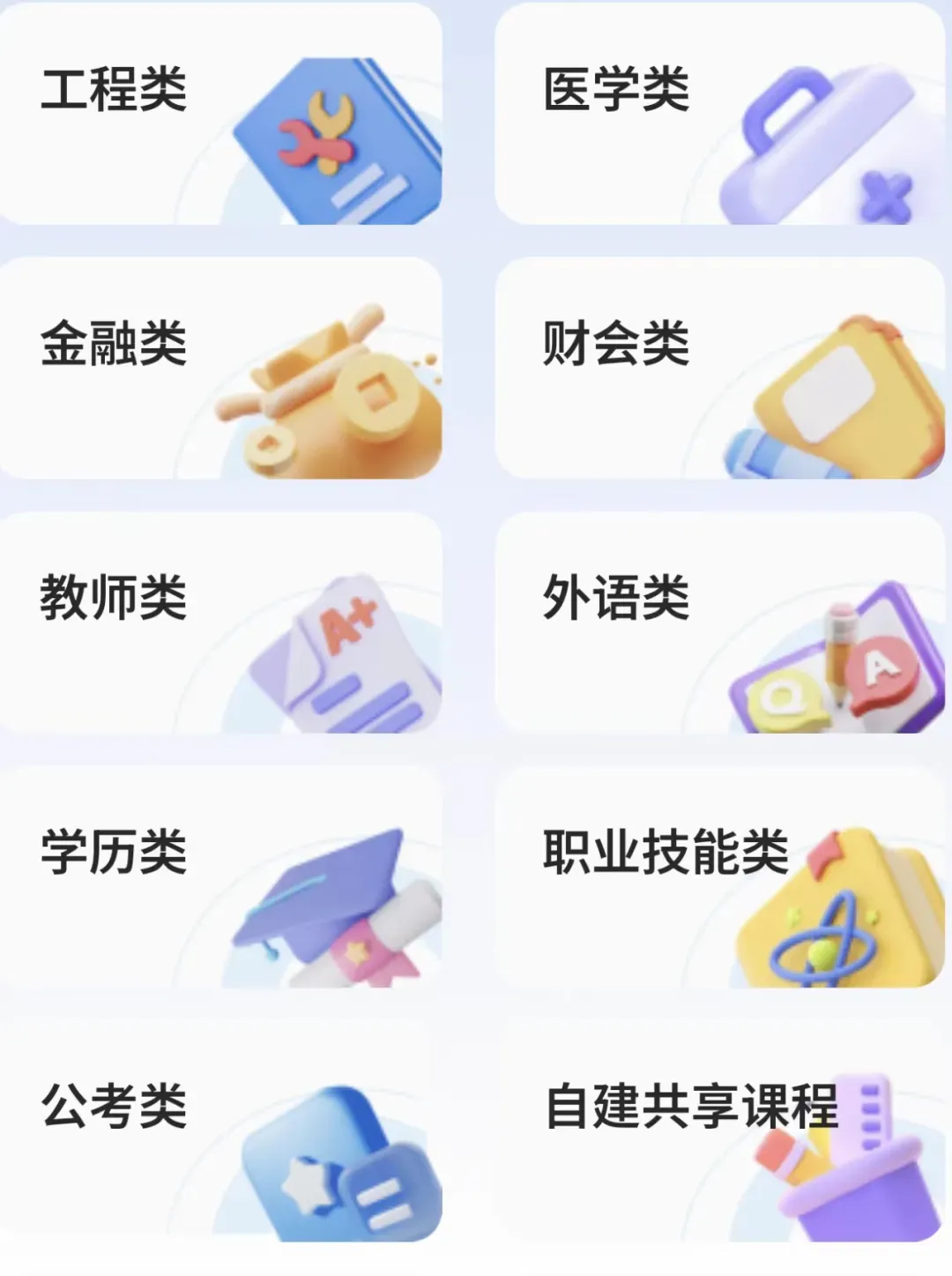 二建考前模拟卷,真题备考! 第2张