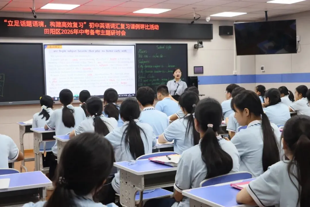 精研词汇 决胜中考 第15张