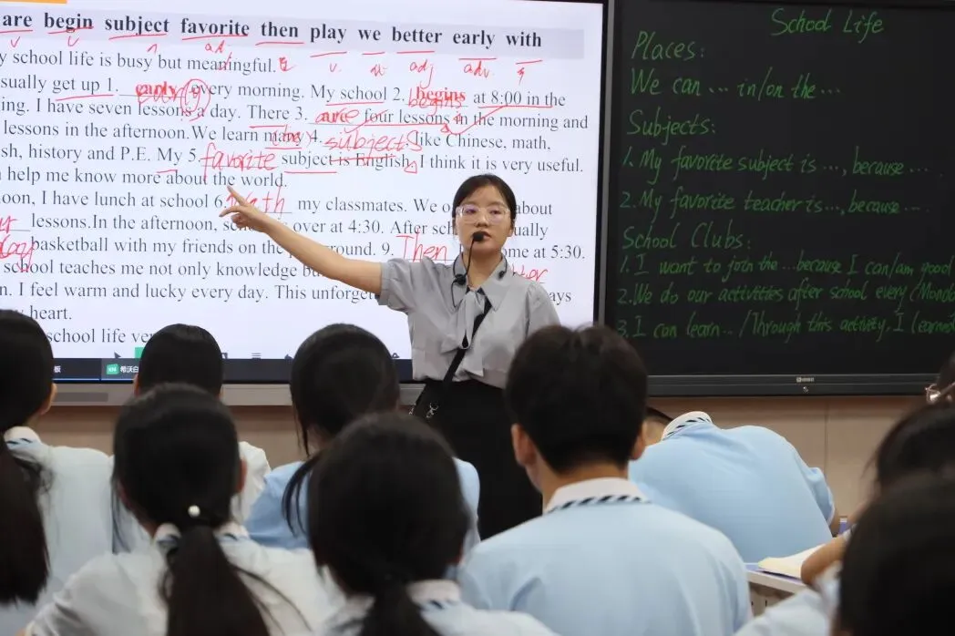 精研词汇 决胜中考 第16张