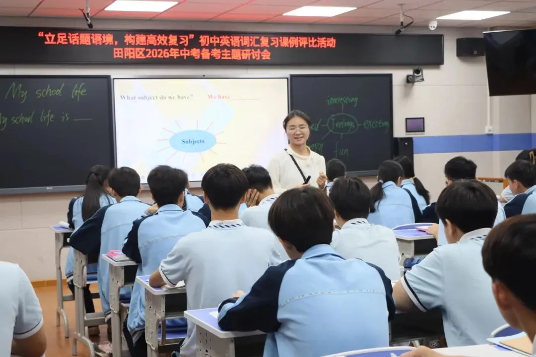 精研词汇 决胜中考 第18张