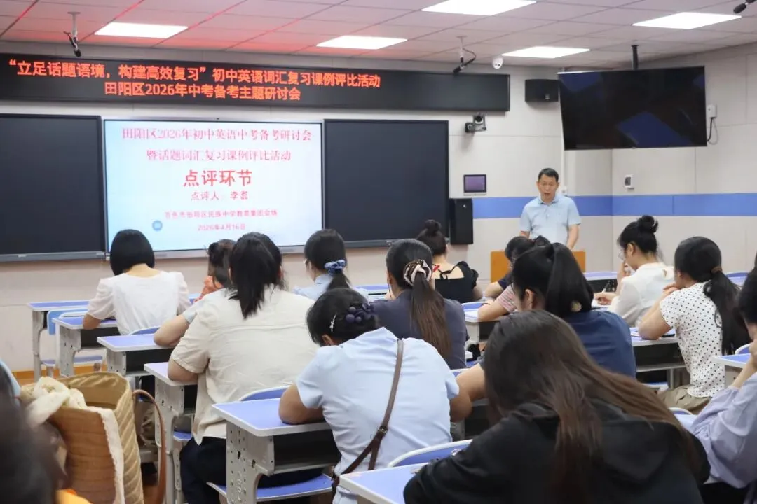 精研词汇 决胜中考 第22张