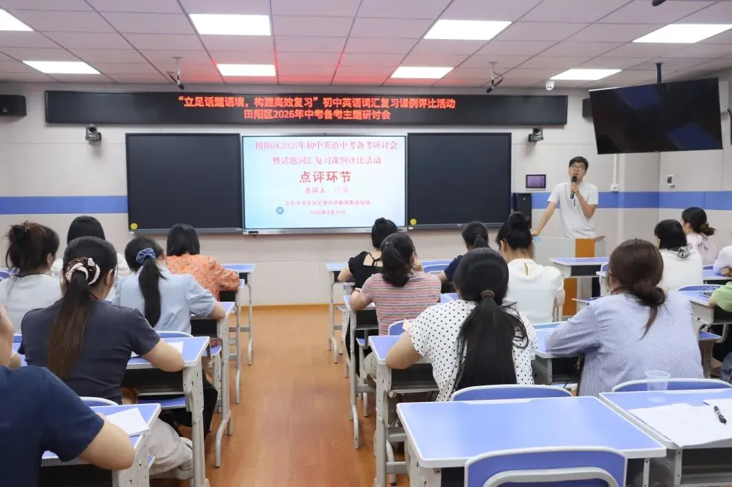 精研词汇 决胜中考 第23张