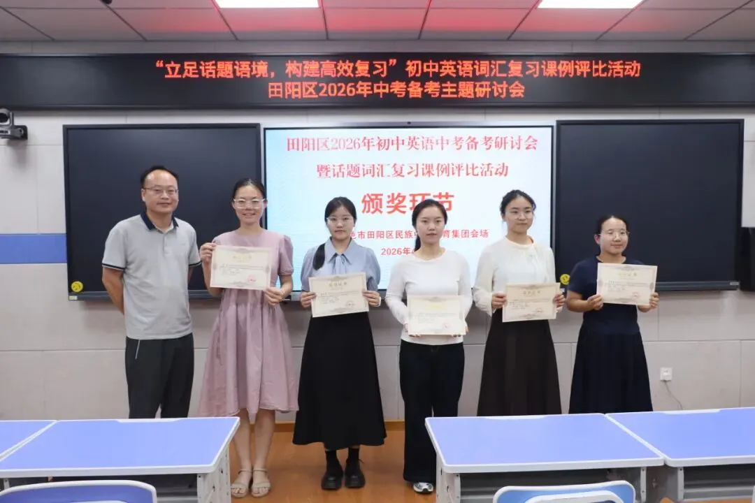 精研词汇 决胜中考 第27张