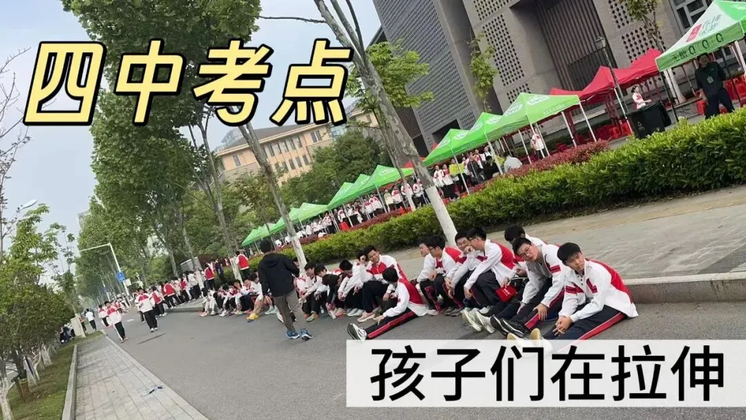 2026年合肥中考体育第3天,四中考场花絮和学生跳绳心得分享 第1张