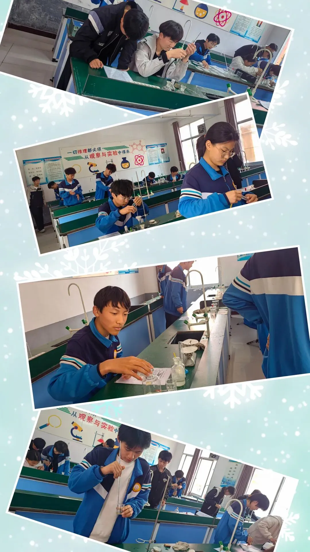 中考理化生实验练习回顾,“育”见孩子们的别样成长 第5张