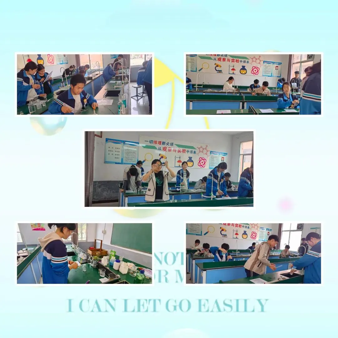 中考理化生实验练习回顾,“育”见孩子们的别样成长 第7张